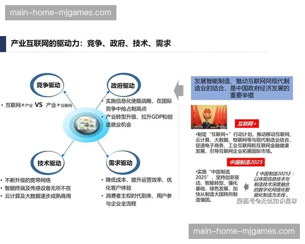 产业链上游伙伴深化协同，共同推动超高清内容生产标准的统一。