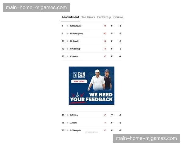 美巡赛宣布2026年秋季赛程，包含三场与联邦快递杯积分挂钩的新赛事