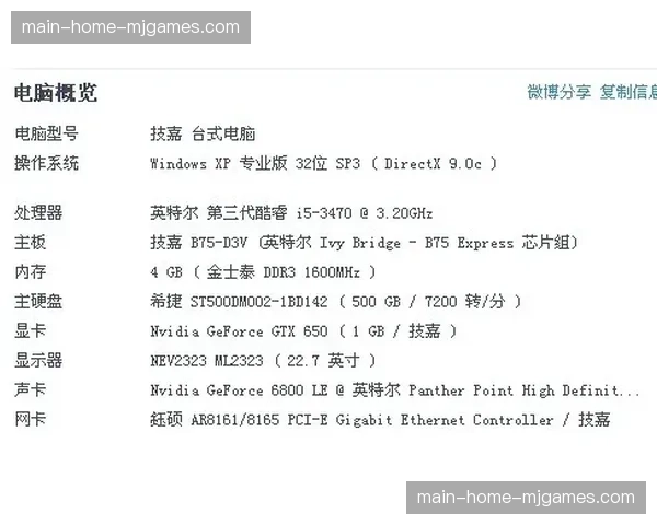 联盟向各队发出备忘录，重申关于“防守垂直起跳规则”的吹罚尺度